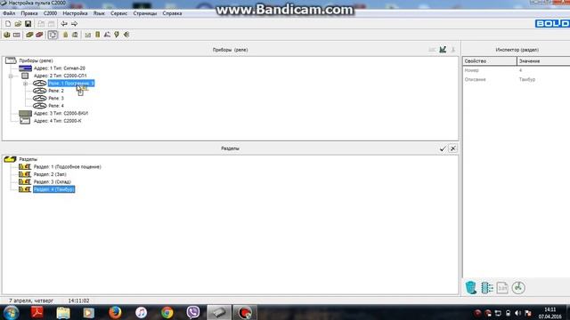 Програмирование в Pprog смотреть онлайн