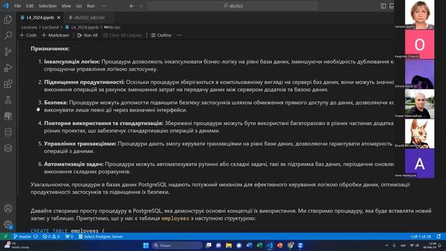 БДтаІТ Лекція №3 смотреть онлайн
