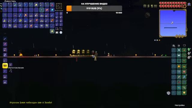 НЕИЗВЕСТНЫЙ СТРИМ ТЕРРАРИЯ zinket +вебка /играем, общаемся ,есть донатик\ #zinket смотреть онлайн