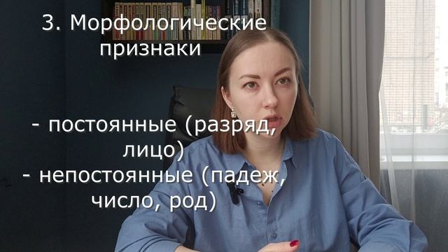Морфологический анализ МЕСТОИМЕНИЯ. Урок для 3 класса. смотреть онлайн