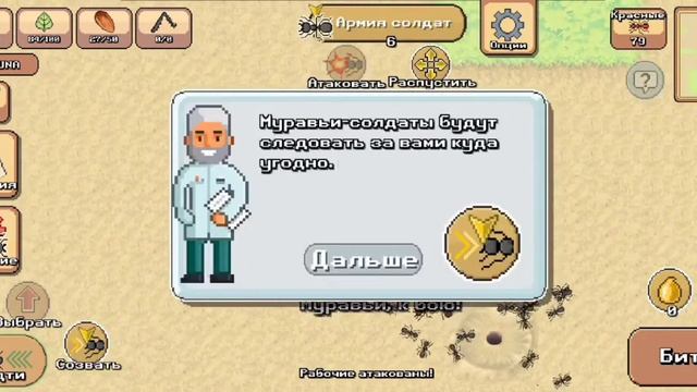 Новая армия муравьёв?-POCKET ANTS-#3 смотреть онлайн