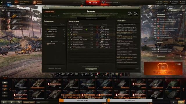 World of Tanks.Укреп.Ник:zaxis74.Танки.Затащить бой.вз.ВЗ.Рандом смотреть онлайн