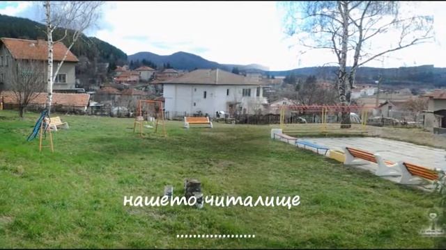Да изчистим Пасарел 2013 смотреть онлайн