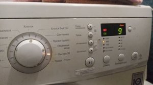 Как включить и отключить блокировку от детей на стиральной машине LG