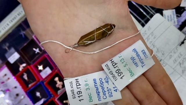 Брелок и отзывы