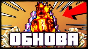 🔥НОВЫЙ ОГНЕННЫЙ СПРИНГТРАП🔥 И ОБНОВА В ФНТД | Five Nights Tower Defense