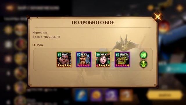 Awaken Chaos Era - Урзаг 3 000 000 урона на гильдейском боссе! смотреть онлайн