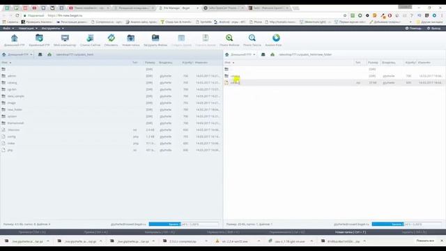 Как установить премиум тему на OpenCart 2 2+ и 2 3+ создаем интернет магазин урок 6 смотреть онлайн