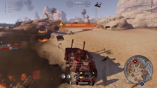 Crossout - Стрекоза сделала бум! смотреть онлайн