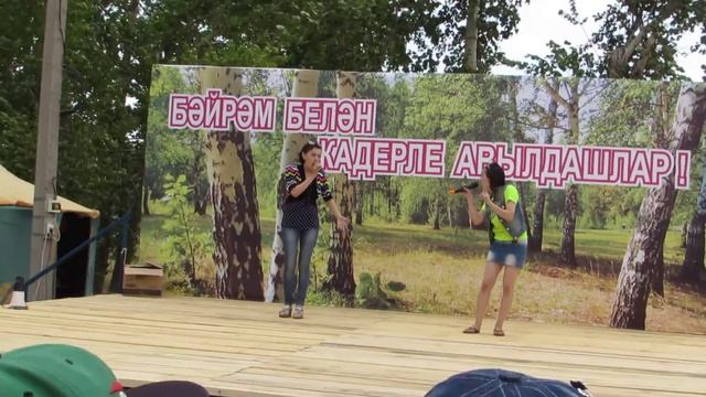 Сабантуй в с.Райманово 2016г. (сестра Лиана и Алина) смотреть онлайн