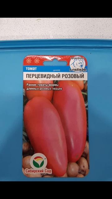 покой нам только сниться🤦♀️ семена на 2024 г. смотреть онлайн