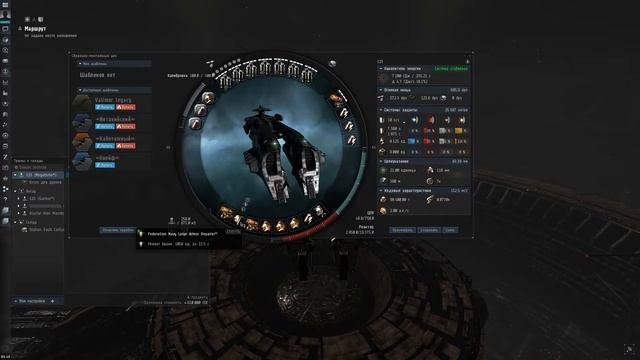 EVE Online Megathron на миссиях 4 уровня смотреть онлайн