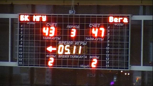 МГУ - Вега смотреть онлайн