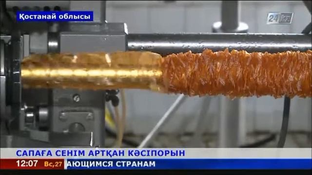 Сапаға сенім артқан кәсіпорын «Халық маркасы» байқауында топ жарудан үмітті смотреть онлайн