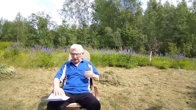 Отправить смотреть онлайн
