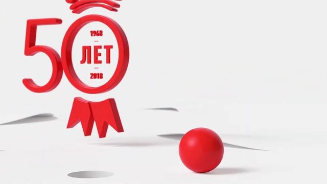 Royal Canin 50 Years смотреть онлайн
