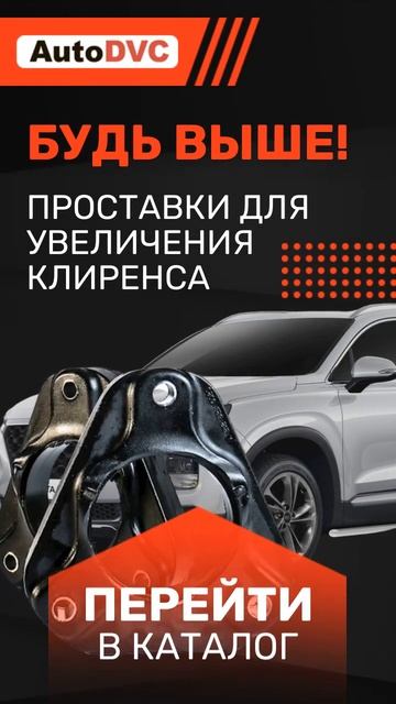 Увеличение клиренса Autodvc смотреть онлайн