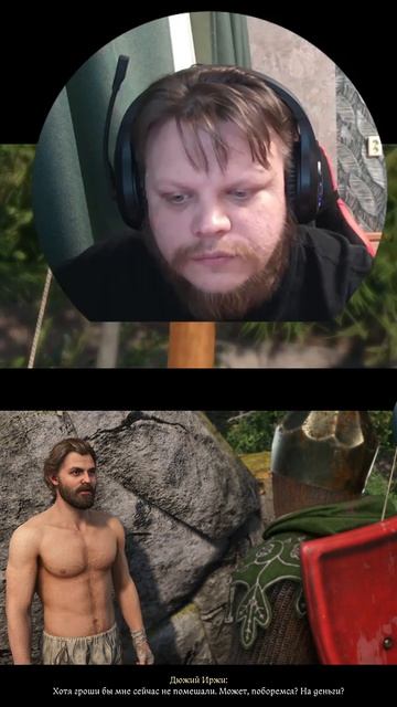 #letsplay #прохождение #игры #прохождениеигры #геймер смотреть онлайн