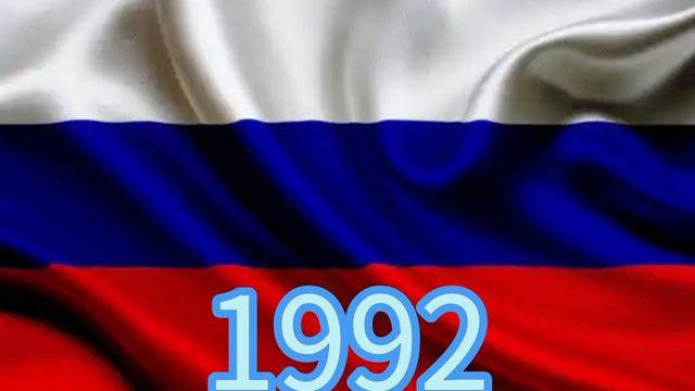 Russia EAS Alarm 1992 для Неон и Империя мемного огурца смотреть онлайн