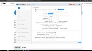 Как скачать и установить программу SmartPSS Lite для просмотра камер Dahua и  EZ IP
