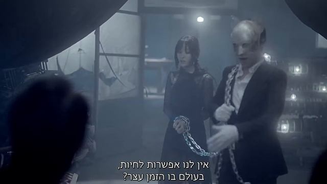 SONG JIEUN - Dont Look At Me Like That Heb Sub