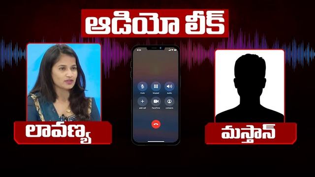 లావణ్య, మస్తాన్ మాట్లాడుకున్న మాటలు ఇవే! | Lavanya & Masthan Sai Audio Leak | Hero Raj Tarun | RTV смотреть онлайн