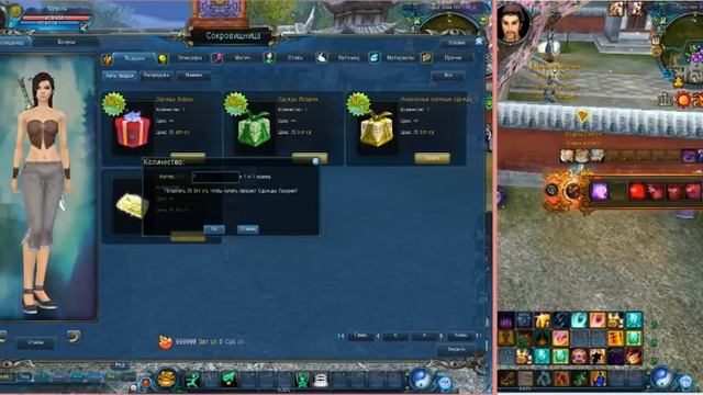 Rubin Jade Dynasty. Фарм бонус шопа. Rubin-jd.ru