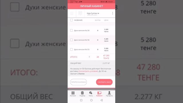 Активация контракта в компании Армэль смотреть онлайн