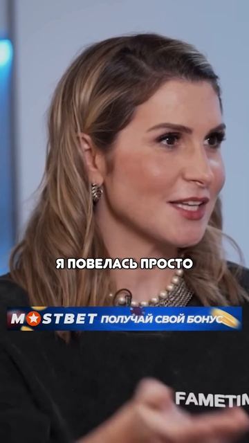 Дина Саева про конфликт с Миа Бойка / интервью «FAMETIME TV» #shorts смотреть онлайн