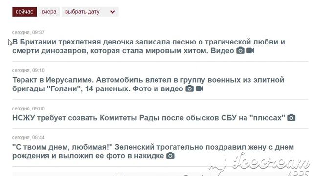 В Британии трехлетняя девочка записала песню о трагической любви и смерти динозавров, которая стала смотреть онлайн