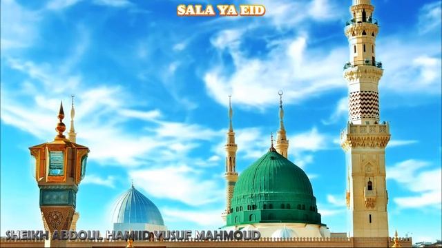 Sheikh Abdul Hamid Yussuf Mahmud - "Sala ya Eid" смотреть онлайн