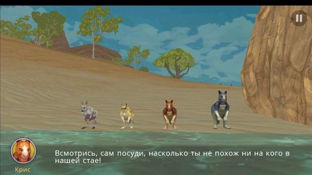 История | Путь кенгуру до 1-5 главы ~WildCraft смотреть онлайн