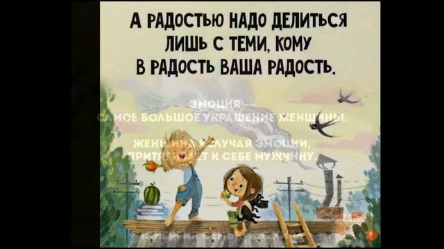 У радісну годину, у щасливий час, гарного дня бажаю всім нам :) смотреть онлайн