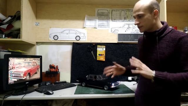 RC Газ 24 ФІНАЛ смотреть онлайн