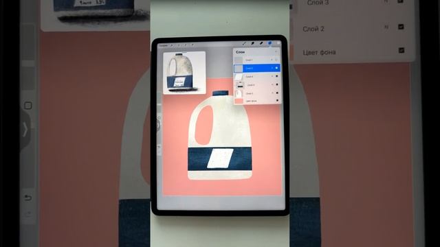 Видео-урок «Бутылка с молоком в Procreate за 15 минут»
