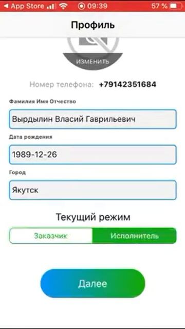 jobjob Санарар Былаас смотреть онлайн