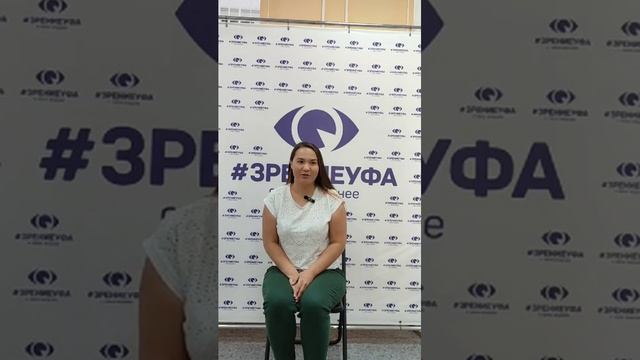 Отзыв о лазерной коррекции зрения в клинике "Зрение Уфа", 88001009876 смотреть онлайн