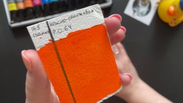 Гамма Анималистика, знакомлюсь с акварелью от Гаммы смотреть онлайн