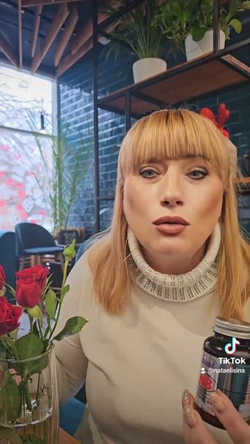 Уникальный состав N3. @nataelisina смотреть онлайн