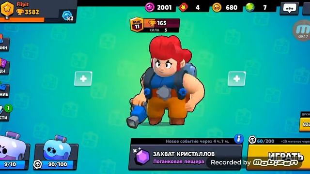 Опять слив кубков) смотреть онлайн