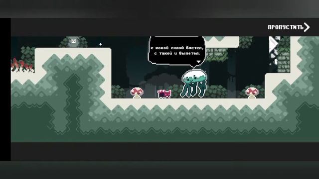 Я сбежал от гигантского змея, потерялся в лесу и там нашёл... | Nameless Cat [№3] смотреть онлайн