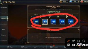 Как получить лунные камни в игре wolf tales