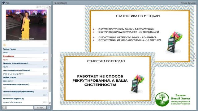 По следам Банкета Директоров Орифлэйм Украина 2017! Татьяна Катыхова, Ирина Богданова смотреть онлайн
