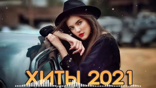 НОВЫЕ РЕМИКСЫ 2021 🔈 Ремиксы в Машину 🔥 Музыка 2021 Новинки ▶️ Лучшая клубная музыка 2021⚡️ смотреть онлайн