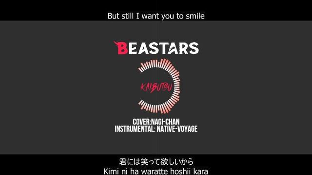 KAIBUTSU 「怪物」- BEASTARS Season 2 OP - COVER (w/ English Translation) | Nagi-chan смотреть онлайн