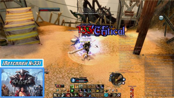 [Летсплей][Воин][Игра №33] Заброшенный рудник Л'Анфера, Главари белого льва - AIKA Online