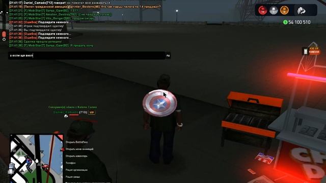 Заскамил мамонта смотреть онлайн