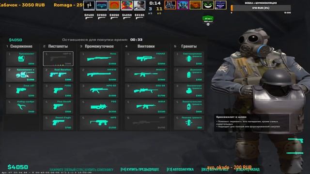 🔥ТЫ ЗНАЕШЬ ЧТО ТАКОЕ БОЛЬ ?.....🔥CS2🔥🎮Stream № 190🎮 смотреть онлайн