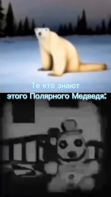 Бригада и Полярный Медведь 2026 смотреть онлайн