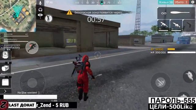 🔥ВЕРНУЛСЯ ЗА КЛОУНОМ!►ВСЕ-ТАКИ ОН МОЙ / НОВЫЙ ИНКУБАТОР / Garena Free Fire! смотреть онлайн